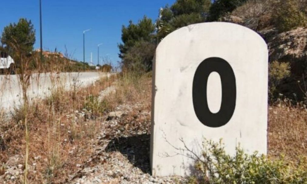 Το σημείο που βρίσκεται το «Χιλιόμετρο 0» της Ελλάδας;