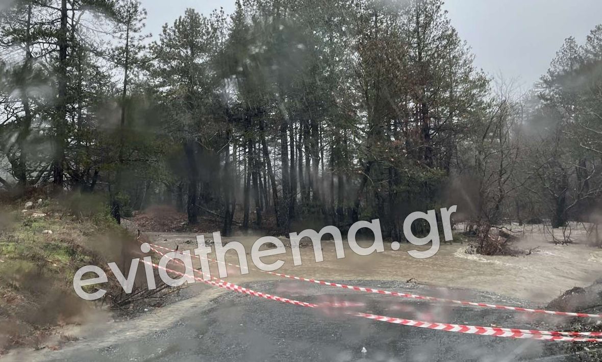 Υπερχείλισε ο Κυθήριος ποταμός στην Εύβοια – Διεκόπη η κυκλοφορία