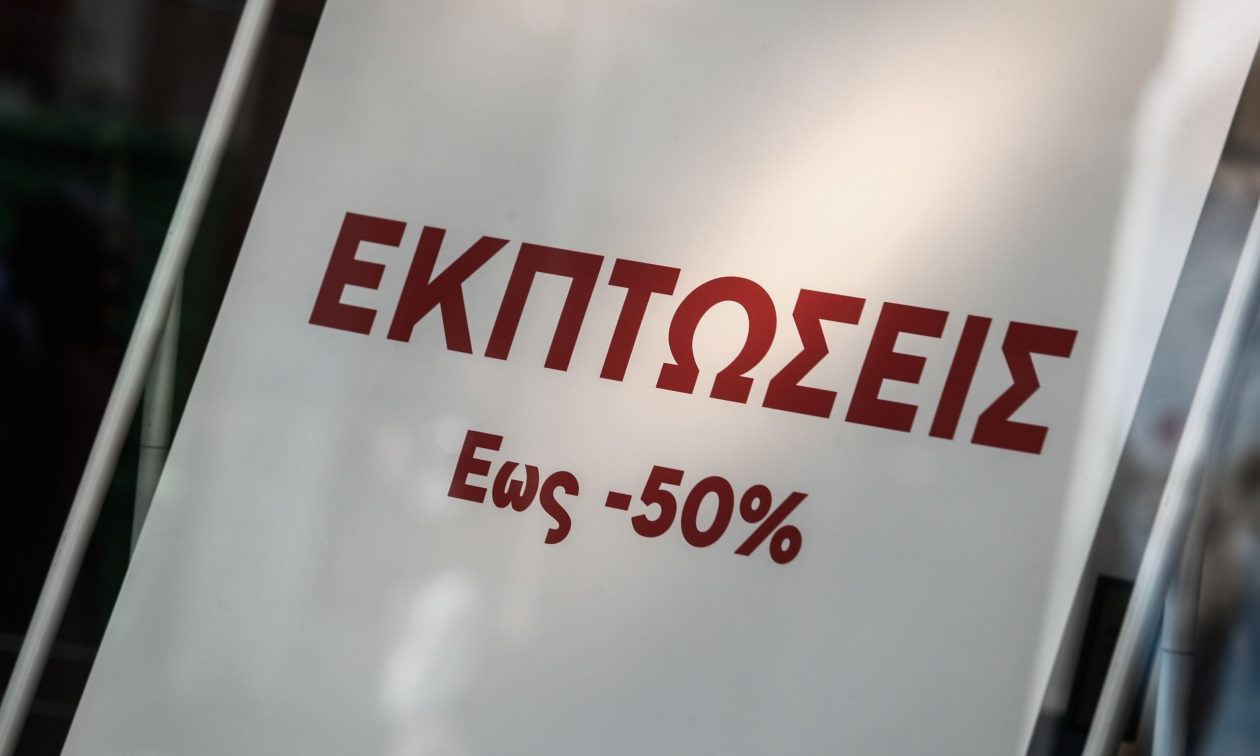 Χειμερινές εκπτώσεις: Πότε ξεκινούν – Ποιες Κυριακές θα είναι ανοικτά τα καταστήματα