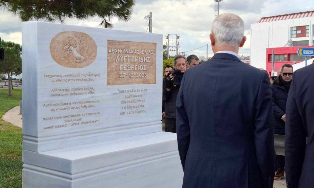 Αποκαλυπτήρια μνημείου για τον αδικοχαμένο αστυνομικό Γιώργο Λυγγερίδη