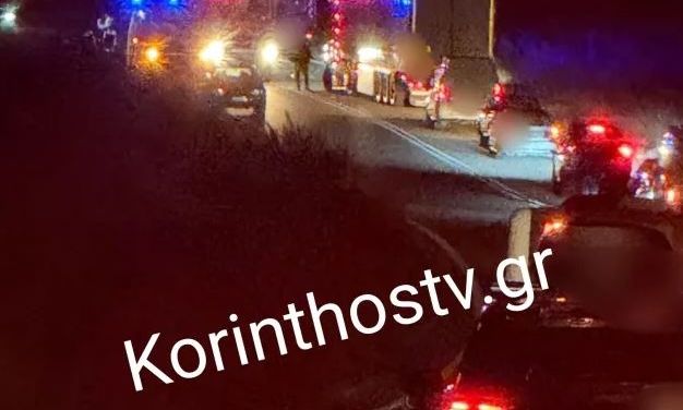 Τροχαίο δυστύχημα στην Κορινθία: Νεκρός σε τροχαίο ένας 50χρονος στον Σολομό