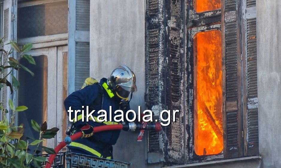 Τρίκαλα: Κάηκε ολοσχερώς μονοκατοικία – Στο δρόμο ηλικιωμένη γυναίκα