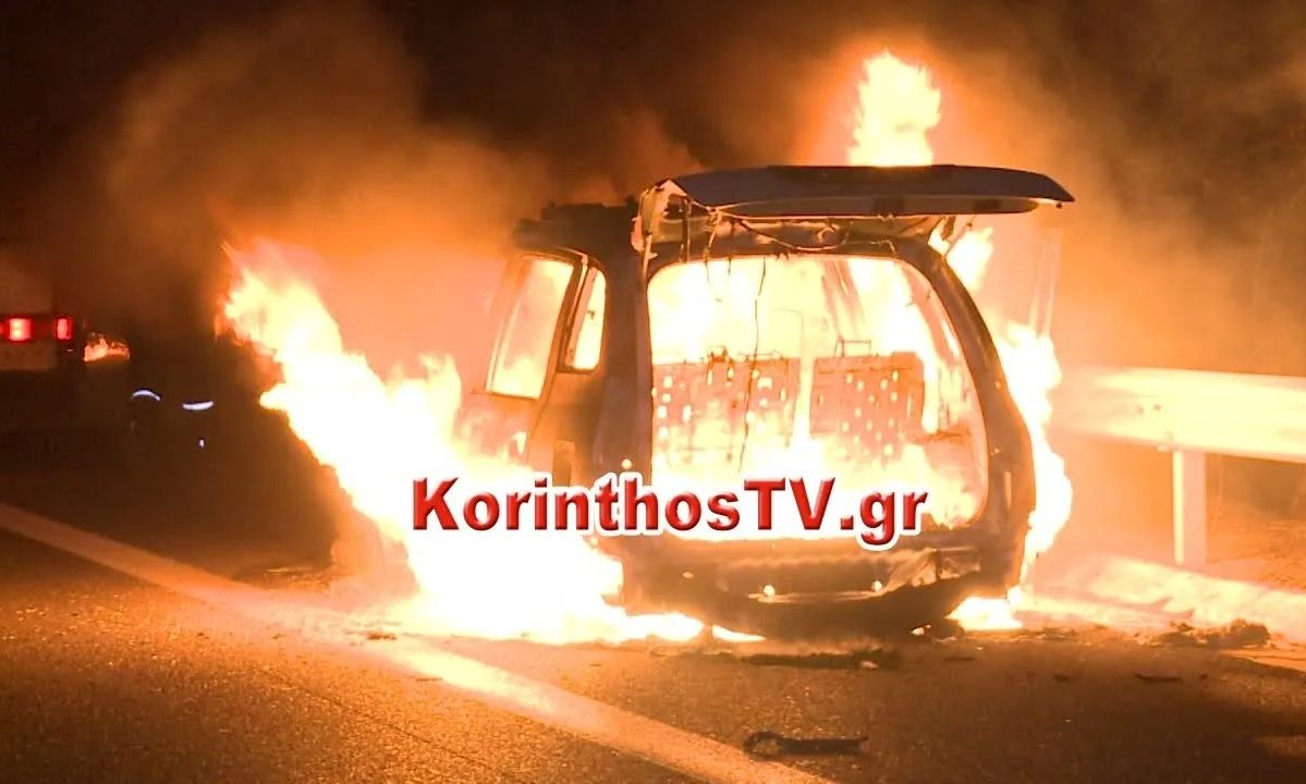 «Λαμπάδιασε» εν κινήσει όχημα στην εθνική οδό Κορίνθου – Τρίπολης