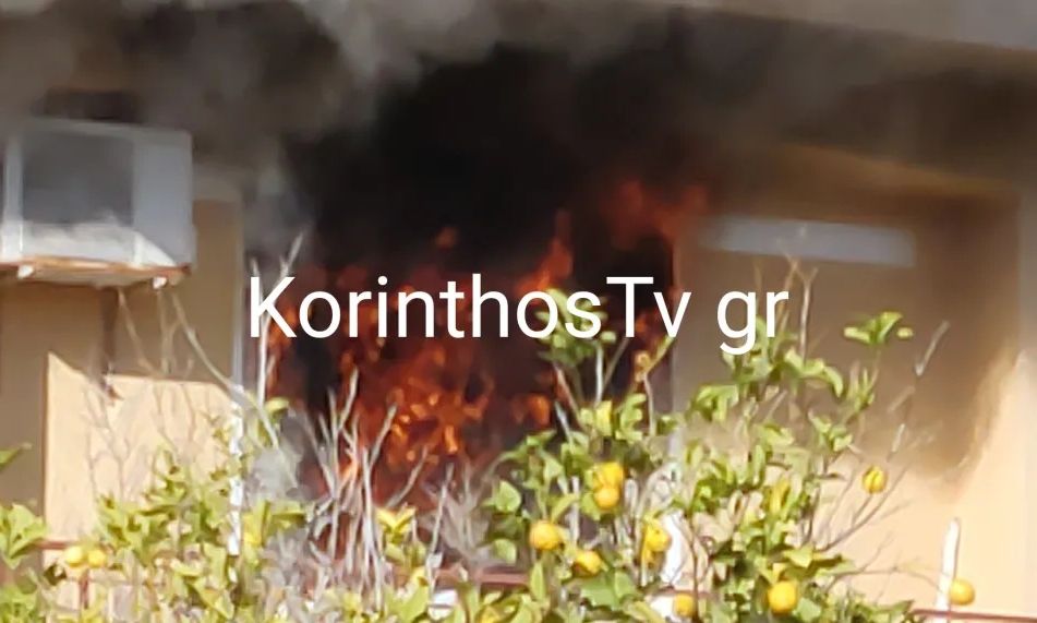 Φωτιά σε σπίτι στην Κόρινθο – Απεγκλωβίσθηκαν δύο γυναίκες