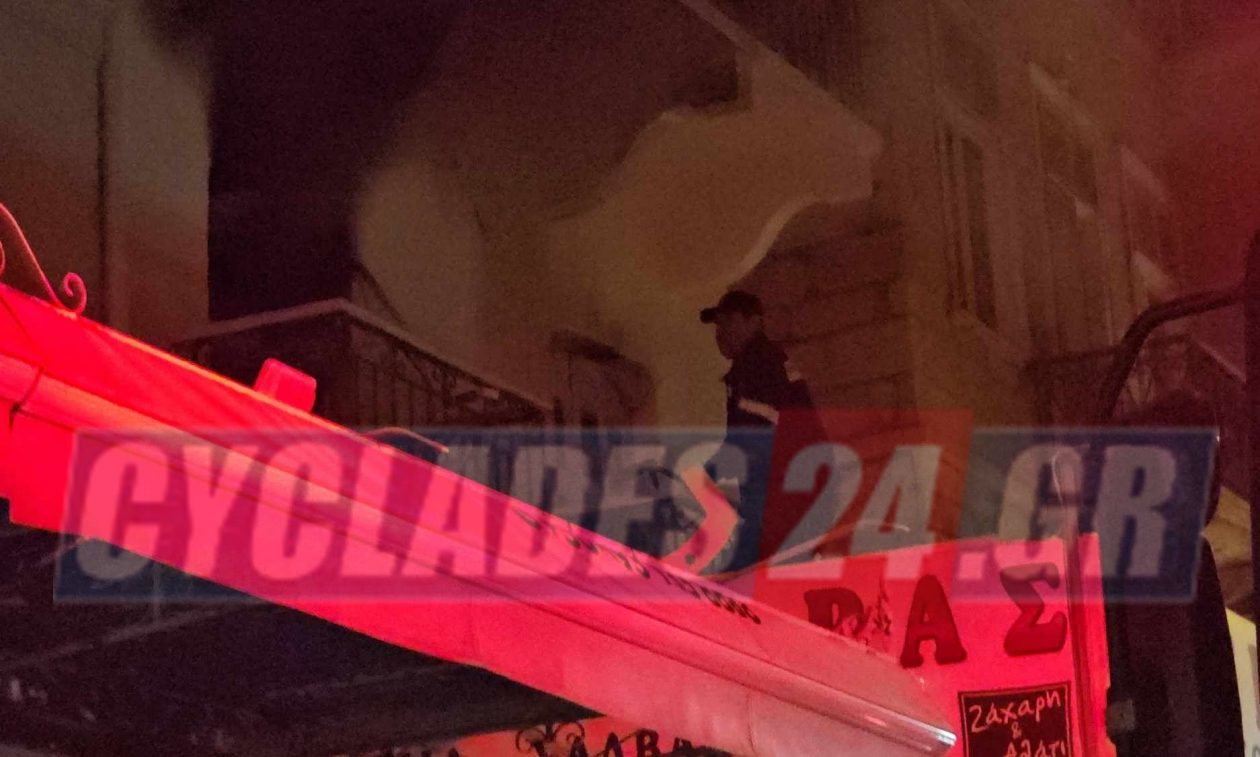 Σύρος: Φωτιά σε σπίτι στην Ερμούπολη – Στο νοσοκομείο ηλικιωμένη