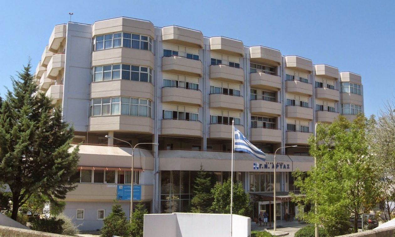 Άρτα: 41χρονη έπεσε από τον 4ο όροφο του Νοσοκομείου Άρτας