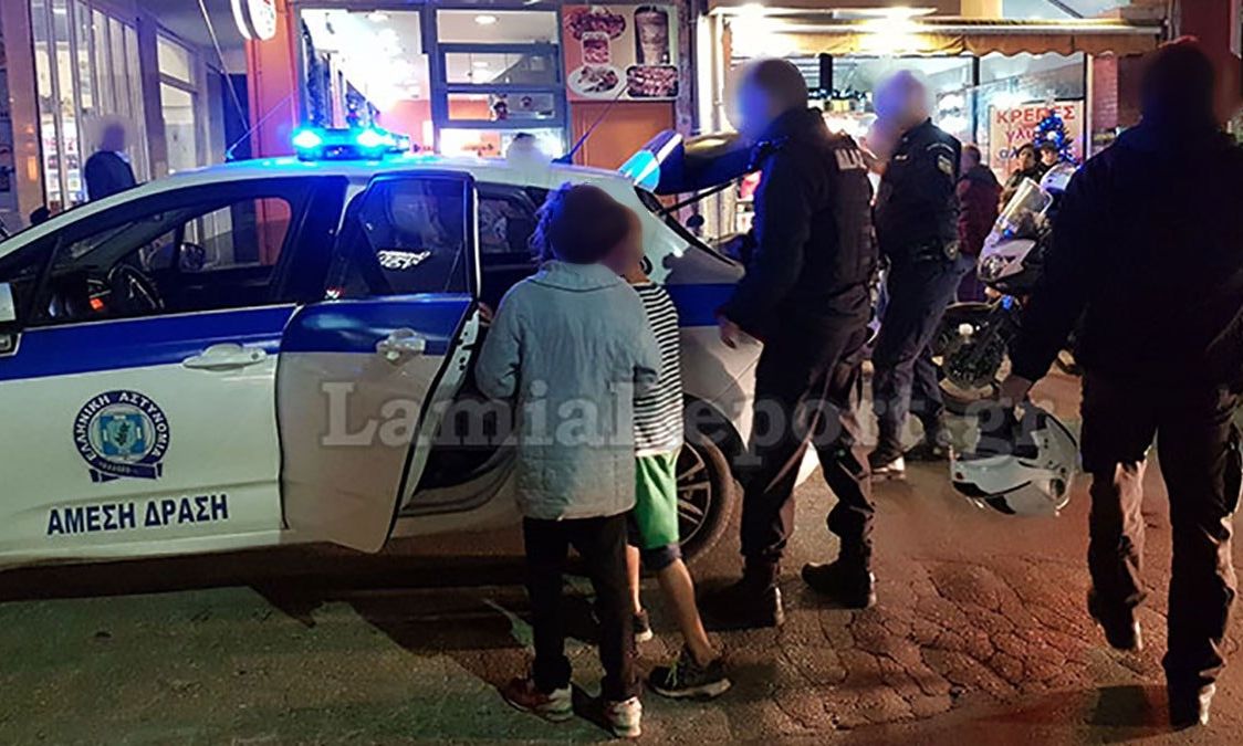 Λαμία: 16χρονος Ρομά λήστεψε 14χρονο – Του πήρε 50 ευρώ που είχε πάνω του