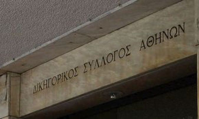 Πέθανε ο πρώην πρόεδρος του Δικηγορικού Συλλόγου Αθηνών Γιάννης Αδαμόπουλος