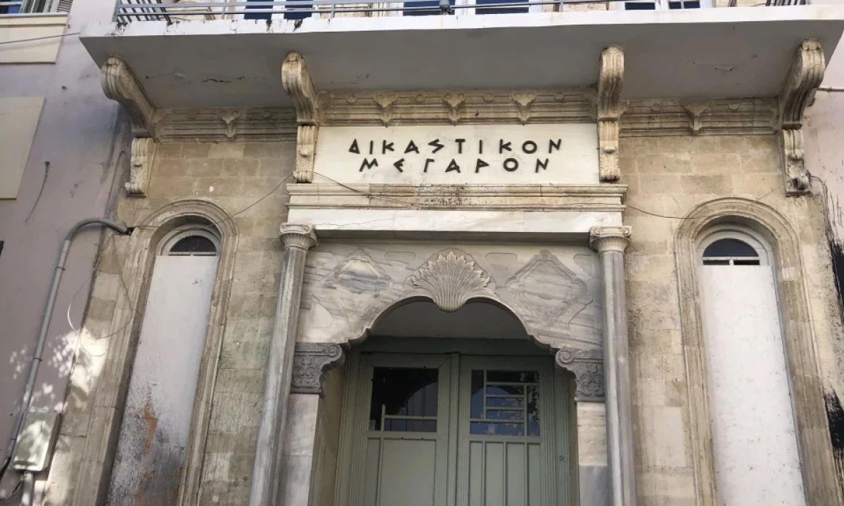 Συναγερμός για βόμβα στο Δικαστικό Μέγαρο Ηρακλείου – Εκκενώθηκε ο χώρος