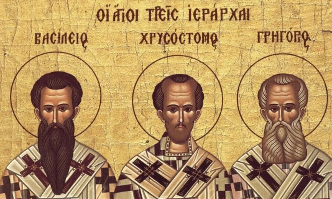 Γιορτή των Τριών Ιεραρχών: Πώς καταργήθηκε ο εορτασμός της στα σχολεία
