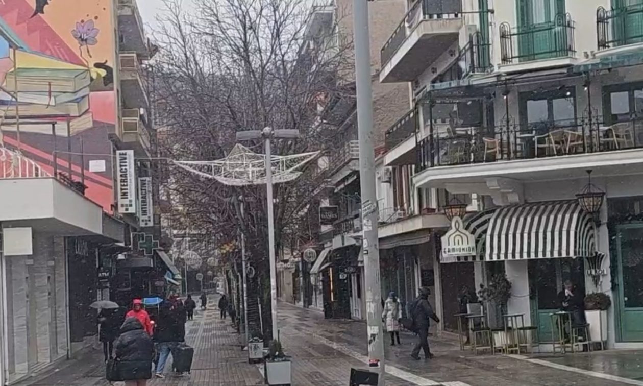 Κοζάνη: Ξεκίνησε πριν από λίγη ώρα χιονόπτωση στο κέντρο της πόλης