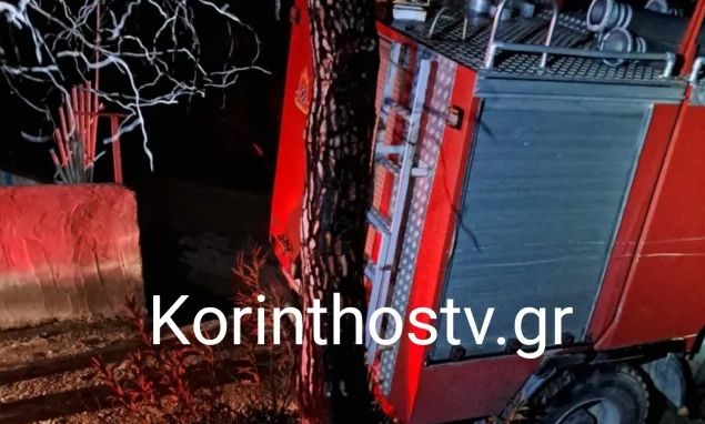Κορινθία: Αναποδογύρισε πυροσβεστικό όχημα στον Άγιο Χαράλαμπο – Από θαύμα σώθηκαν οι πυροσβέστες