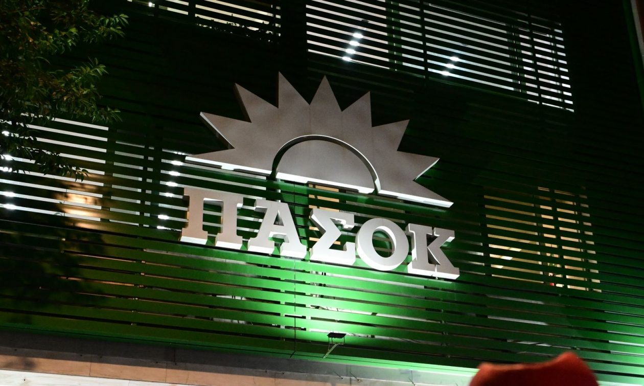 ΠΑΣΟΚ: Την Πέμπτη η συνεδρίαση της Κ.Ο για την πρόταση για την Προεδρία της Δημοκρατίας