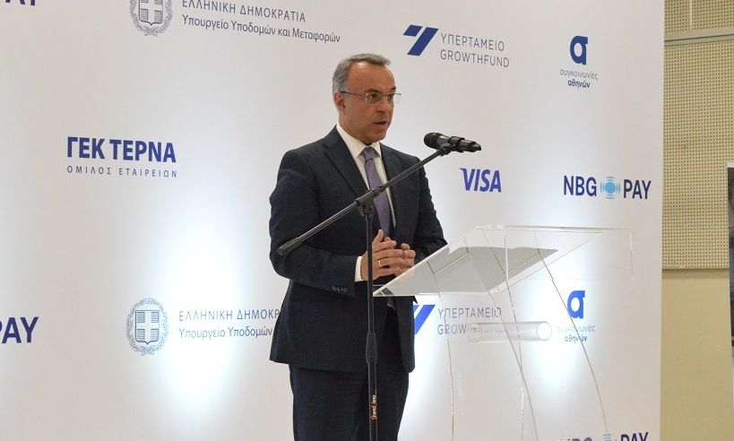 Σταϊκούρας για ανέπαφες πληρωμές: Εκπληρώνεται ο στόχος για εκσυγχρονισμό