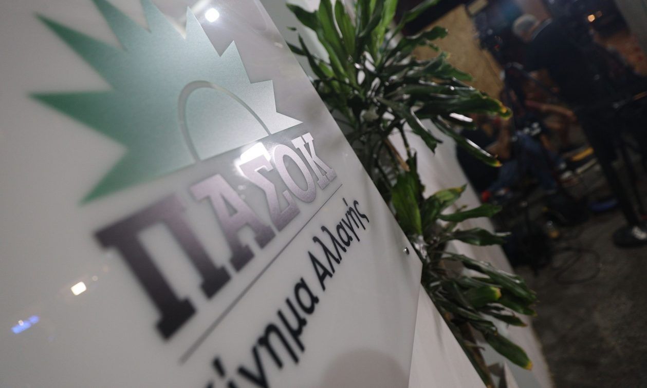 ΠΑΣΟΚ: «Η ΝΔ οδήγησε τη χώρα στα πρόθυρα της χρεοκοπίας»