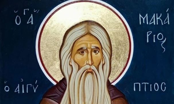 Όσιος Μακάριος ο Αιγύπτιος: Η σχέση του με τον ‘Αγιο Αντώνιο και το χάρισμα της προφητείας