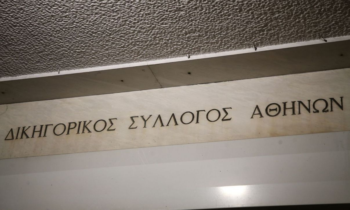 Aποχή των δικηγόρων της Αθήνας στις 23 και 24 Ιανουαρίου