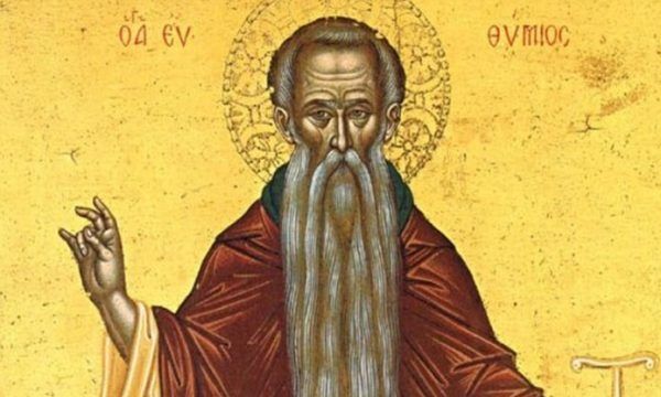Εορτολόγιο: Γιατί ο Άγιος Ευθύμιος έγινε ο προστάτης των ζευγαριών που προσπαθούν να κάνουν παιδί