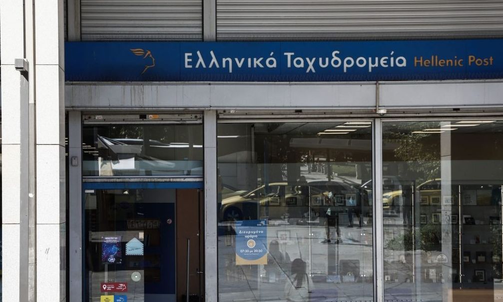 Καλλιθέα: Ένοπλη ληστεία σε υποκατάστημα των ΕΛΤΑ – Ο δράστης έδωσε «χαρτάκι» στην ταμεία