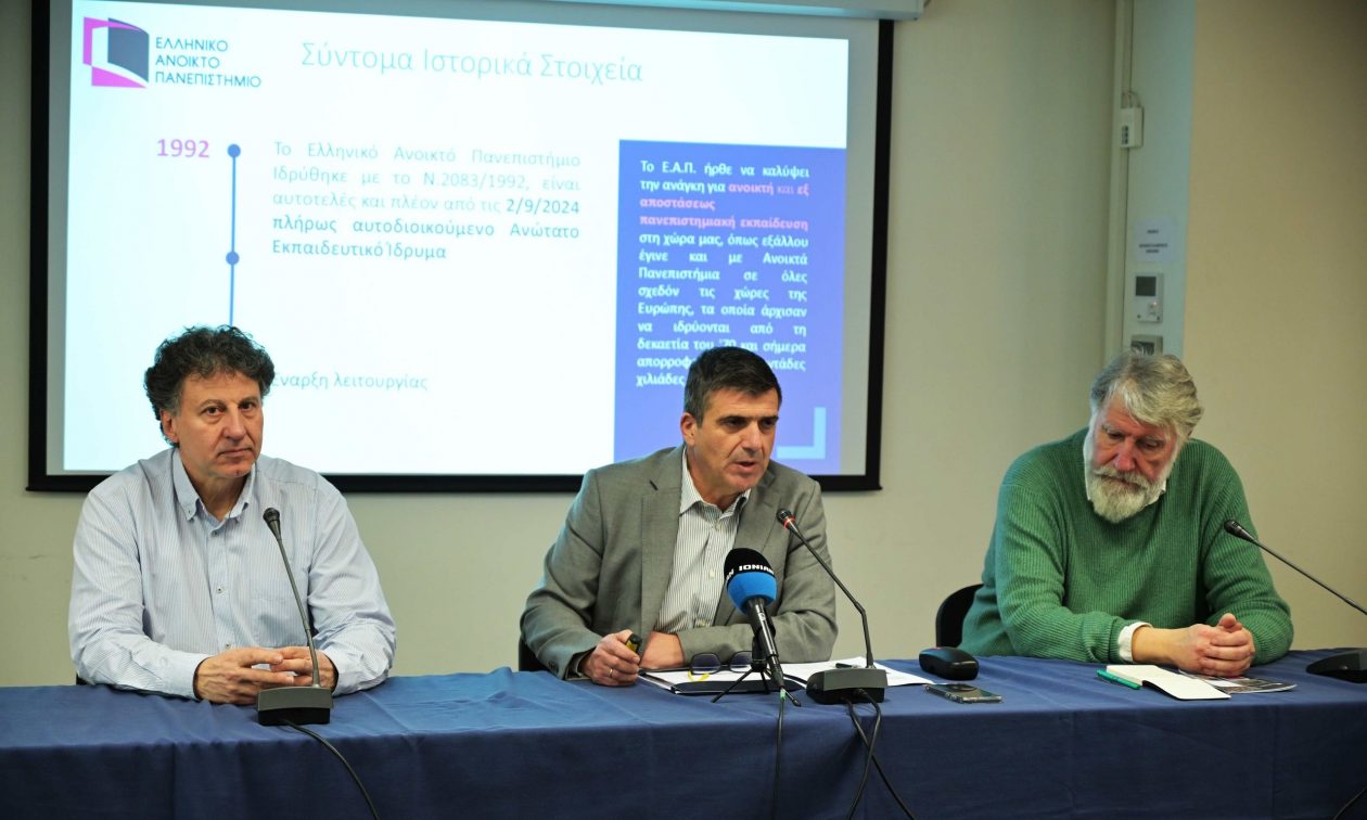 Ελληνικό Ανοικτό Πανεπιστήμιο: 40 + 1 νέα προγράμματα σπουδών και μια νέα εποχή στην εκπαίδευση