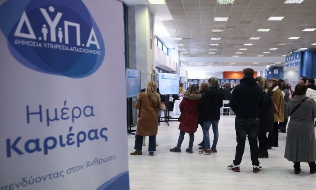 ΔΥΠΑ: Μεγάλη εκδήλωση για χιλιάδες ευκαιρίες απασχόλησης – 240 επιχειρήσεις αναζητούν εργαζόμενους