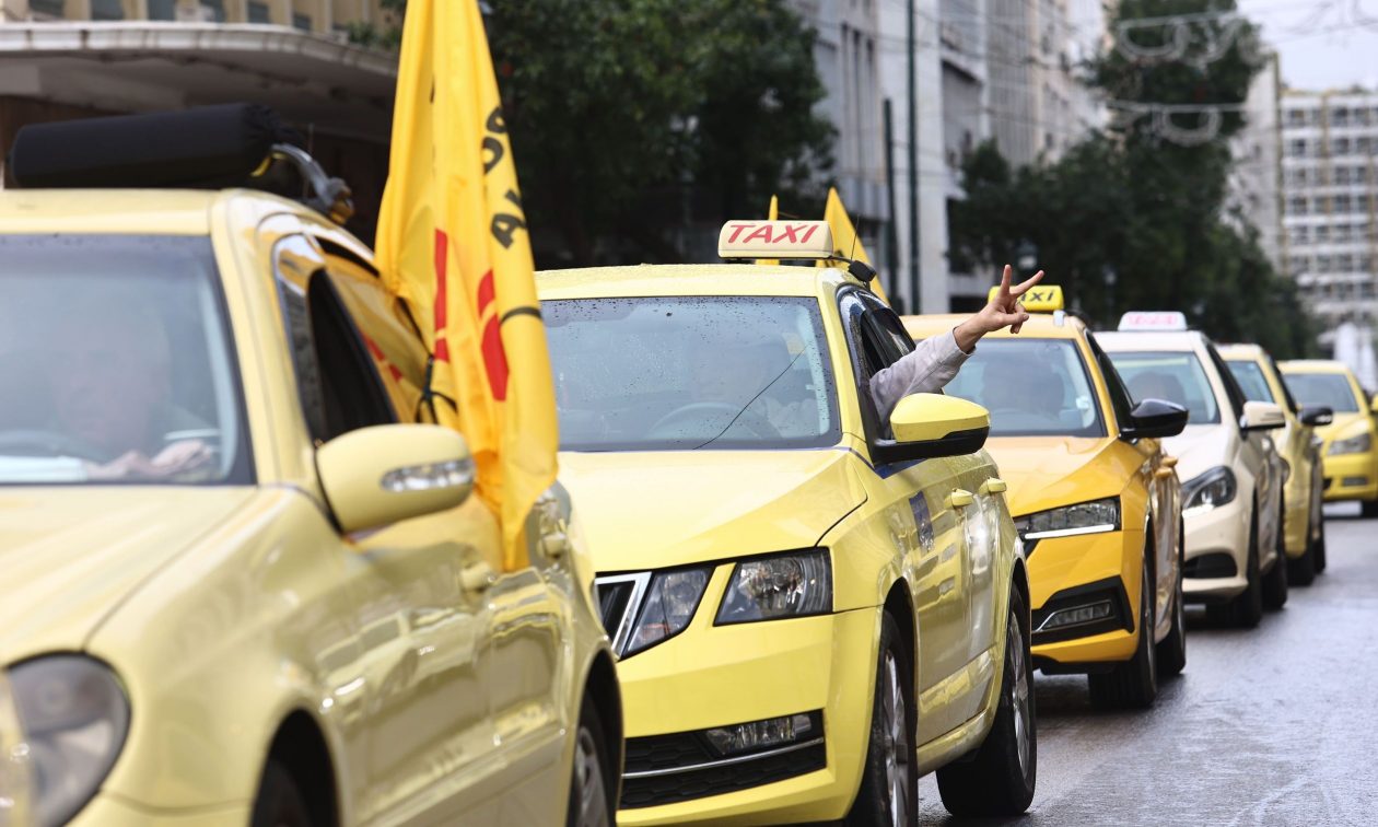Κυκλοφοριακές ρυθμίσεις για την πορεία των οδηγών ταξί στην Αθήνα