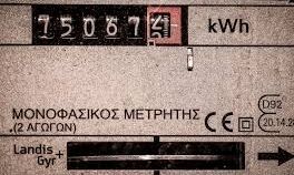 Ηλεκτρικό ρεύμα: Αυτές είναι οι νέες ώρες του φτηνού «νυχτερινού» τιμολογίου
