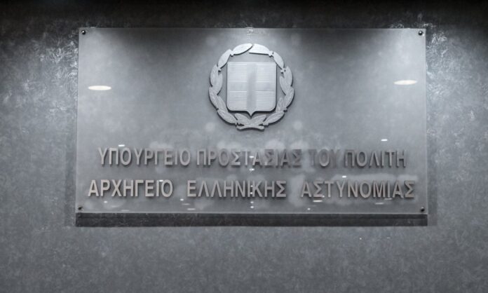 1621268-9d051833-prostasias-politi.jpg