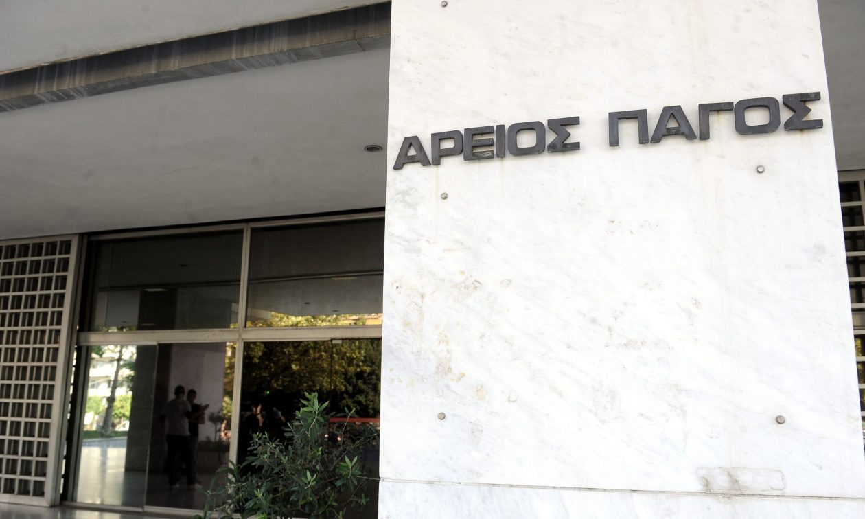 Άρειος Πάγος: Απολύθηκαν δύο δικαστές – Καθυστερούσαν χωρίς λόγο να εκδώσουν αποφάσεις