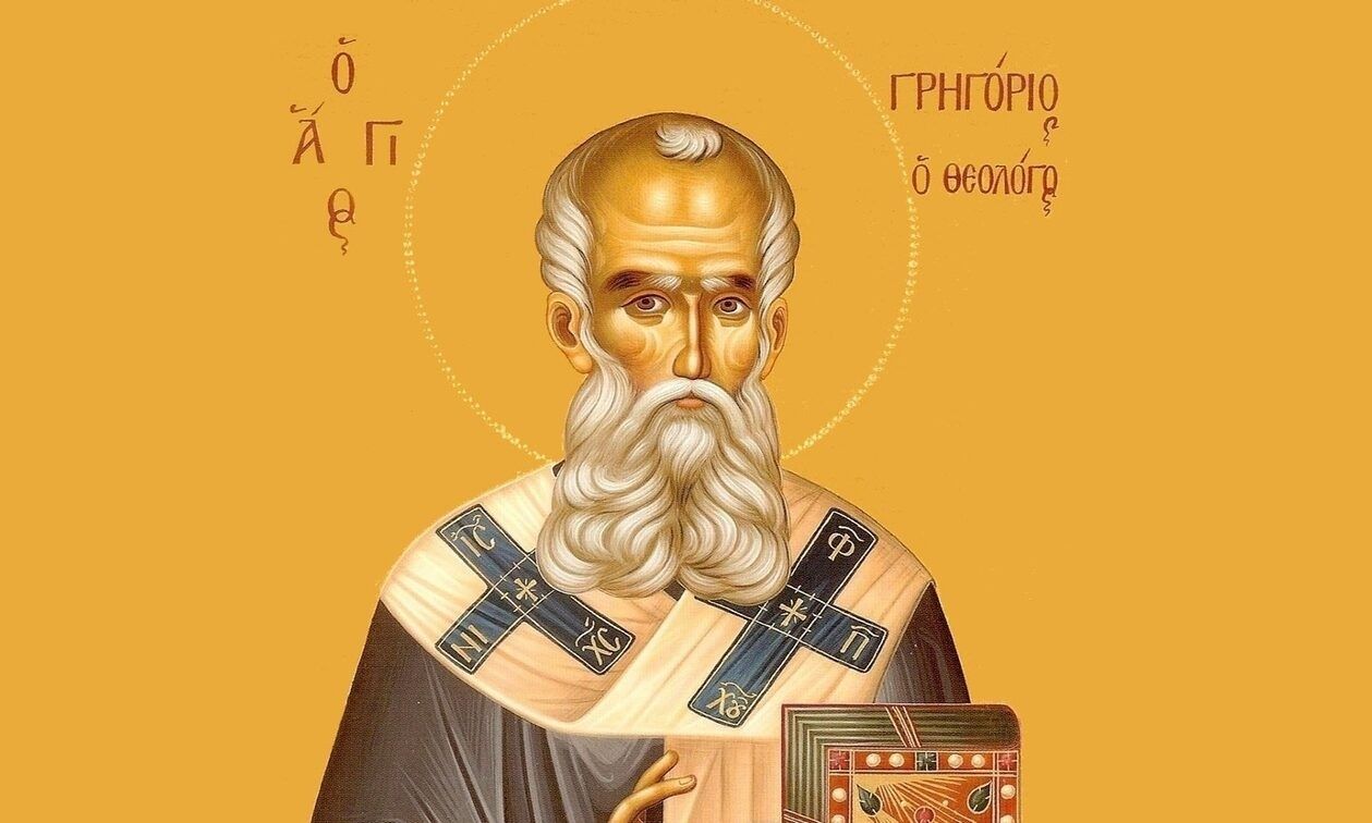 Γιατί ο Γρηγόριος γιορτάζει τέσσερις φορές τον χρόνο – Ποιον άγιο τιμά αύριο η Εκκλησία