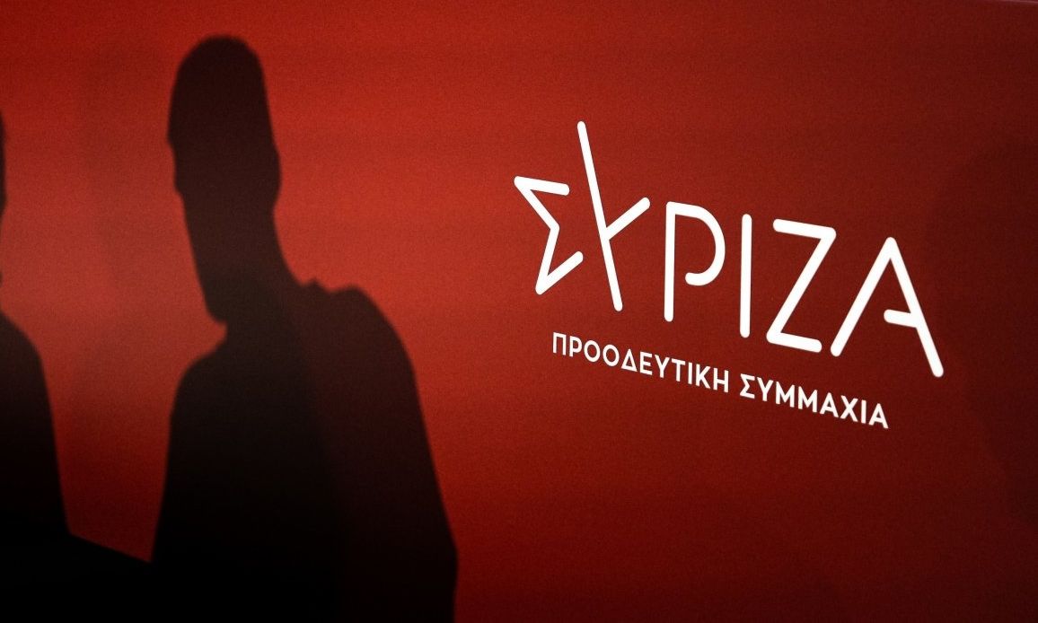 ΣΥΡΙΖΑ: Ολοκληρώθηκε η Κεντρική Επιτρόπη – Τι αποφασίστηκε