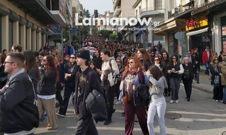 Λαμία: Περισσότερα από 3.500 άτομα στη πορεία διαμαρτυρίας για το δυστύχημα των Τεμπών