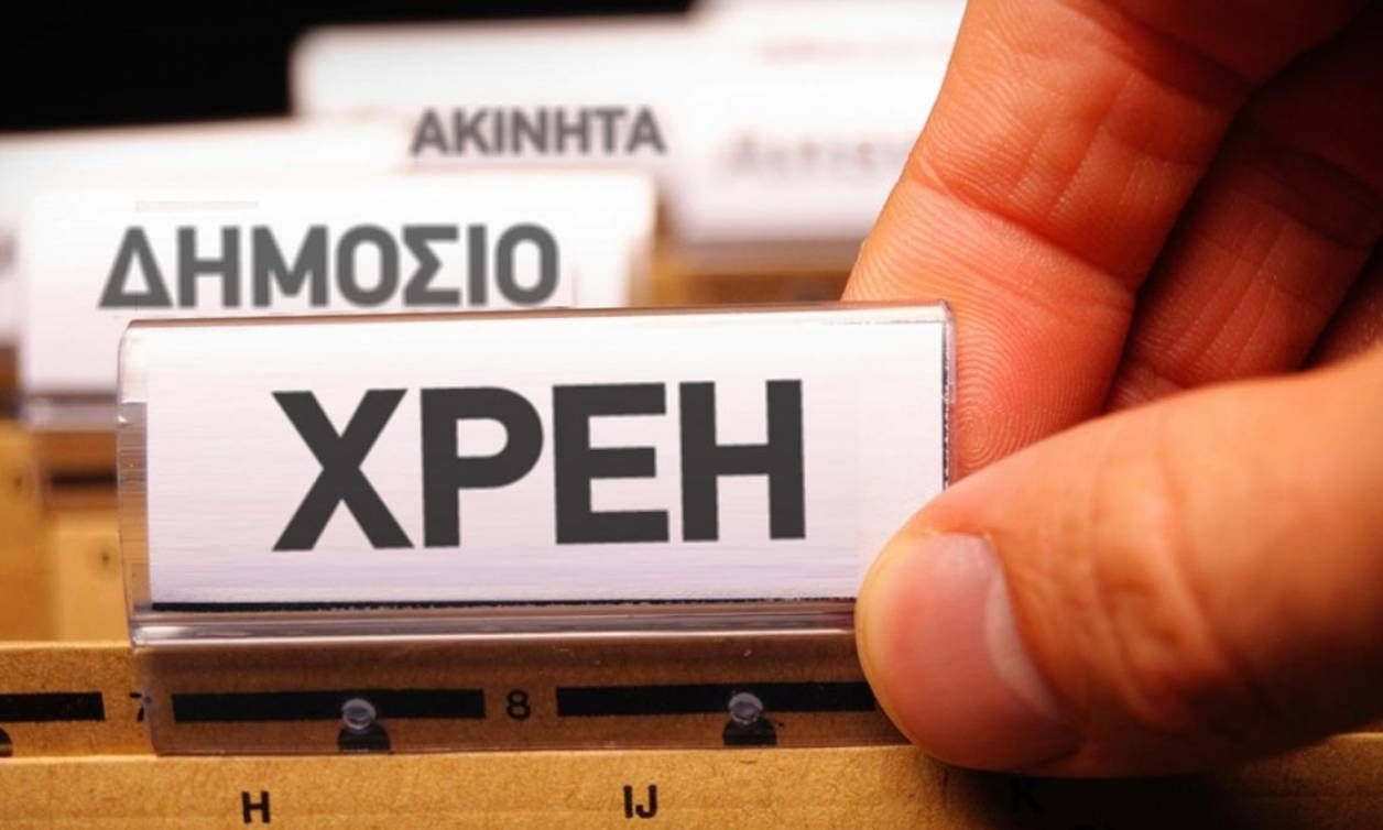 Ρόδος: Πολίτης «διέγραψε» όλες τις οφειλές του με την εγγραφή του στο Μητρώο Φερεγγυότητας