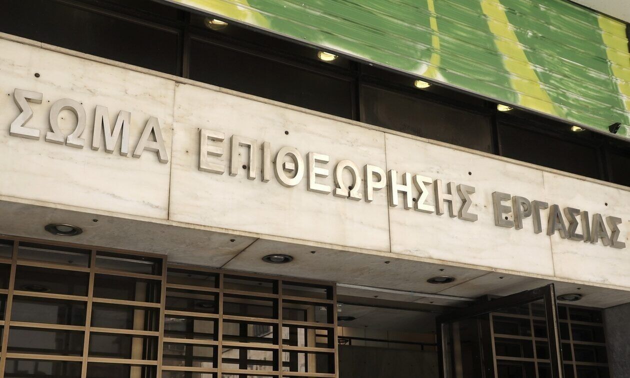 Επιθεώρηση Εργασίας: Νέο ιστορικό υψηλό με 79.207 ελέγχους και πρόστιμα, ύψους 49,6 εκατ. ευρώ