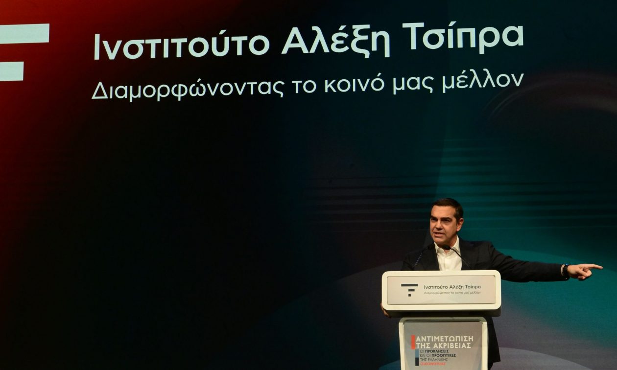 Ημερίδα για το Κράτος Δικαίου διοργανώνει την Πέμπτη το Ινστιτούτο Τσίπρα – Ποιοι θα συμμετέχουν