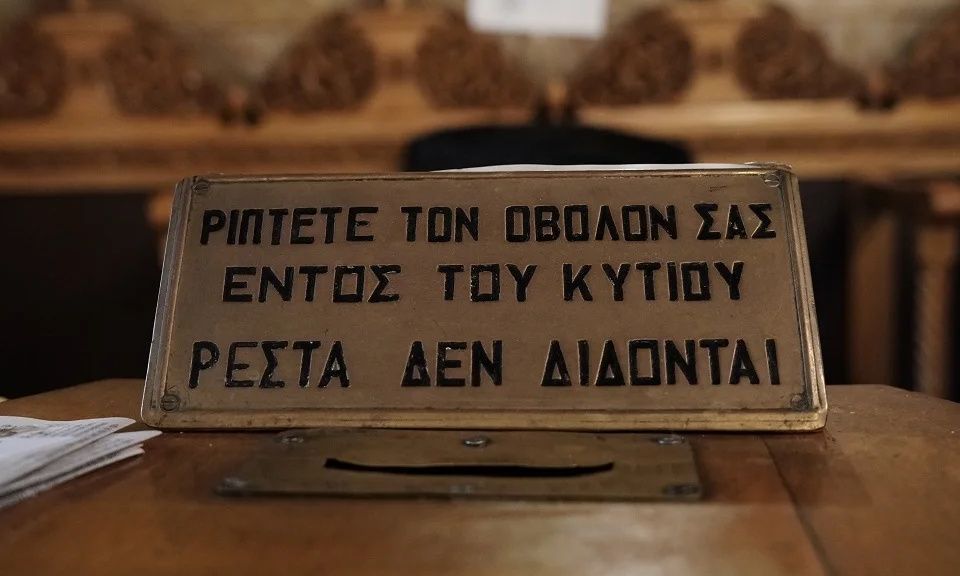 Θεσσαλονίκη: Ιερόσυλοι λήστεψαν παγκάρι εκκλησίας