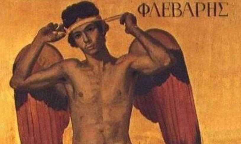 Φεβρουάριος: Πώς πήρε το όνομα του και γιατί του λείπουν μέρες