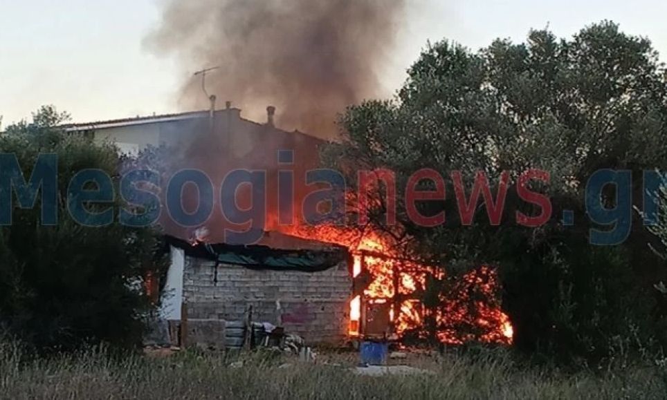 Κερατέα: Στις φλόγες τυλίχθηκε σπίτι μετά από έκρηξη φιάλης υγραερίου