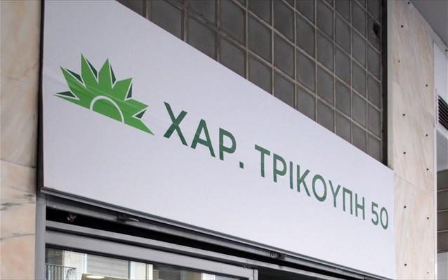 ΠΑΣΟΚ: «Η ΝΔ απειλεί να μετατρέψει τα εσωκομματικά της προβλήματα σε εθνικά αδιέξοδα»