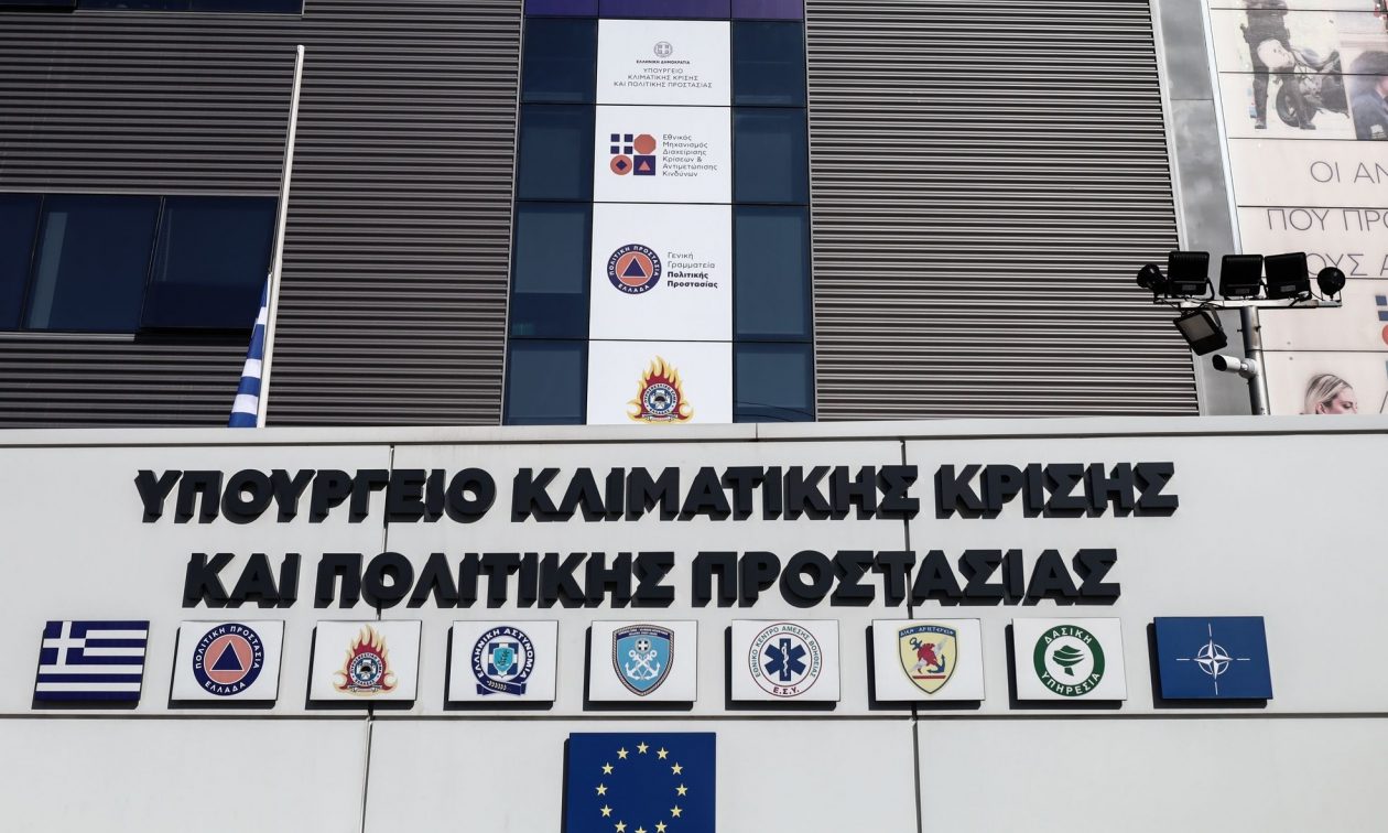 Σεισμοί στη Σαντορίνη: Διυπουργική σύσκεψη την Τρίτη στην Πολιτική Προστασία