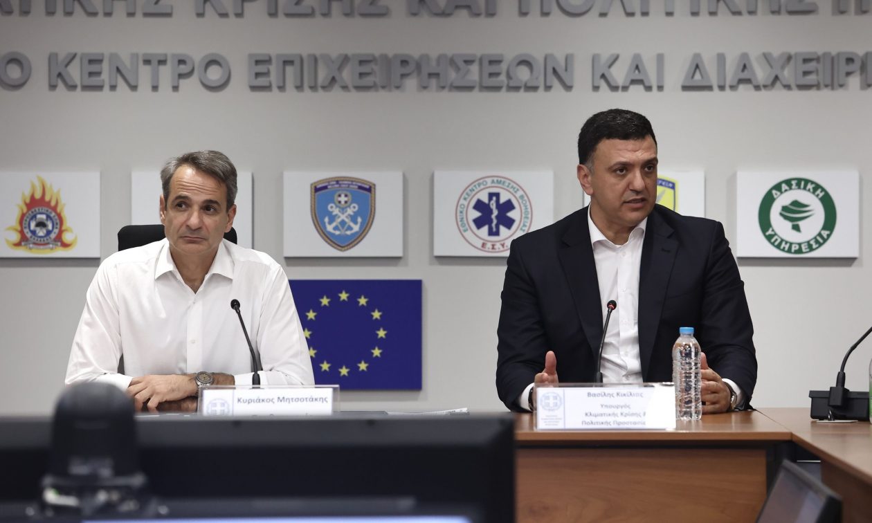 LIVE η έκτακτη σύσκεψη για τους σεισμούς υπό τον Κυριάκο Μητσοτάκη