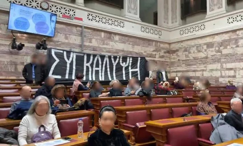 Ο Ρουβίκωνας στην Βουλή: Άνοιξε πανό για τα τέμπη
