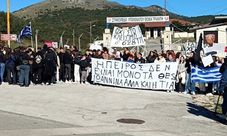 Ιωάννινα: Κλιμάκωση για να μην κλείσει το στρατόπεδο Φιλιατών