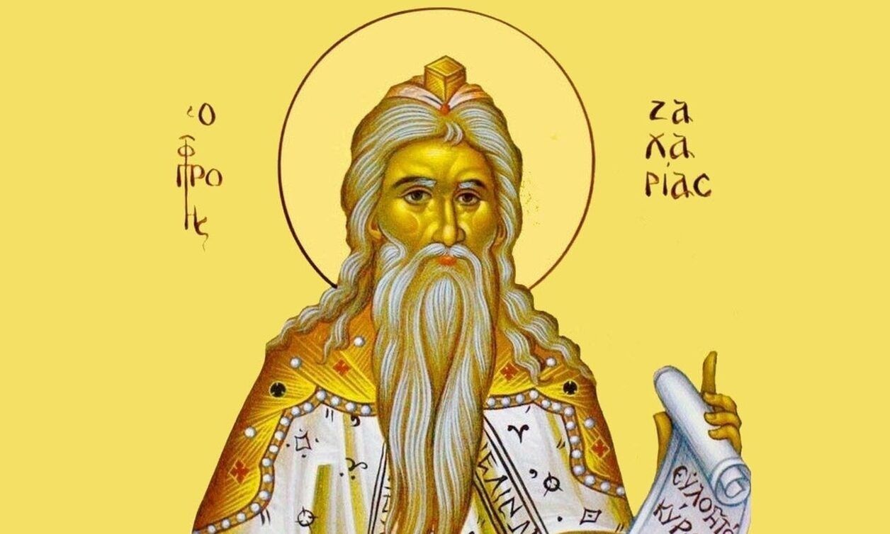 Εορτολόγιο 8 Φεβρουαρίου: Ποιοι γιορτάζουν αύριο
