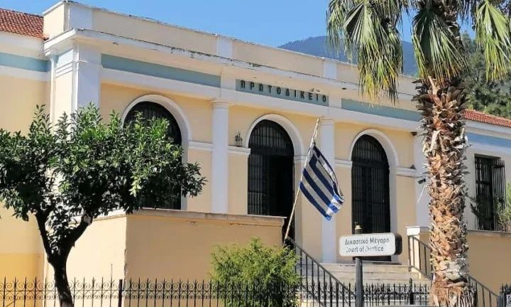 Άμφισσα: Δικαστικός υπάλληλος αυτοκτόνησε μέσα στα δικαστήρια