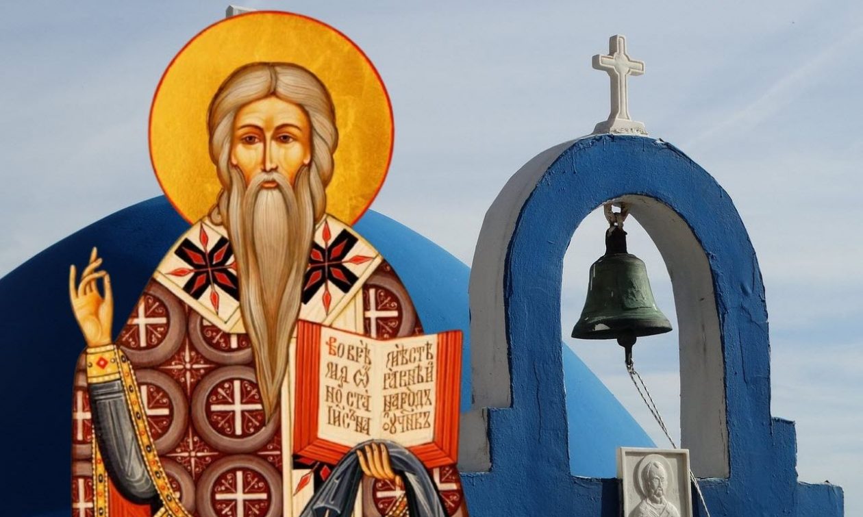 Εορτολόγιο 11 Φεβρουαρίου: Ποιοι γιορτάζουν σήμερα