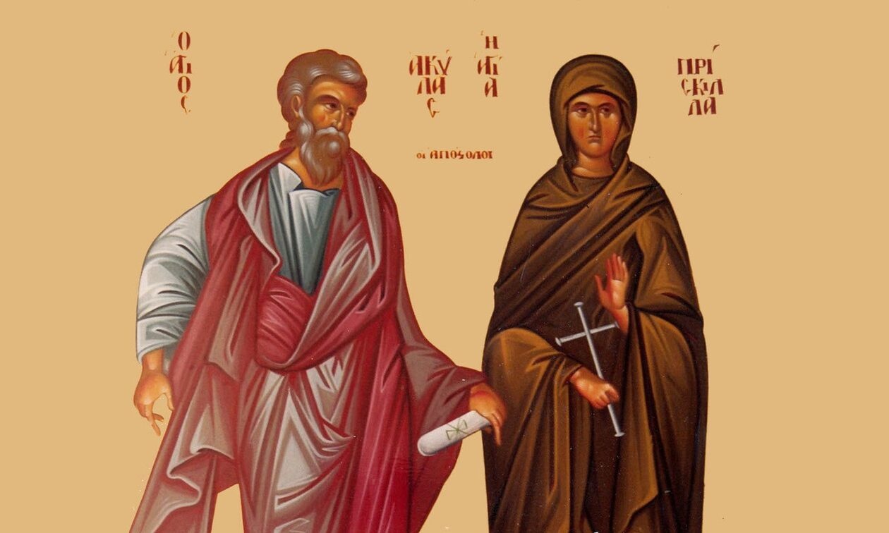 Εορτολόγιο 13 Φεβρουαρίου: Ποιοι γιορτάζουν – Τι είχε πει ο Χριστόδουλος για τη σημερινή μέρα
