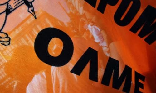 ΟΛΜΕ: Στάση εργασίας στις 17 Φεβρουαρίου – Συναντήσεις με πολιτικά κόμματα