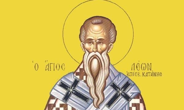 Εορτολόγιο 18 Φεβρουαρίου: Ποιους αγίους τιμά αύριο η Εκκλησία