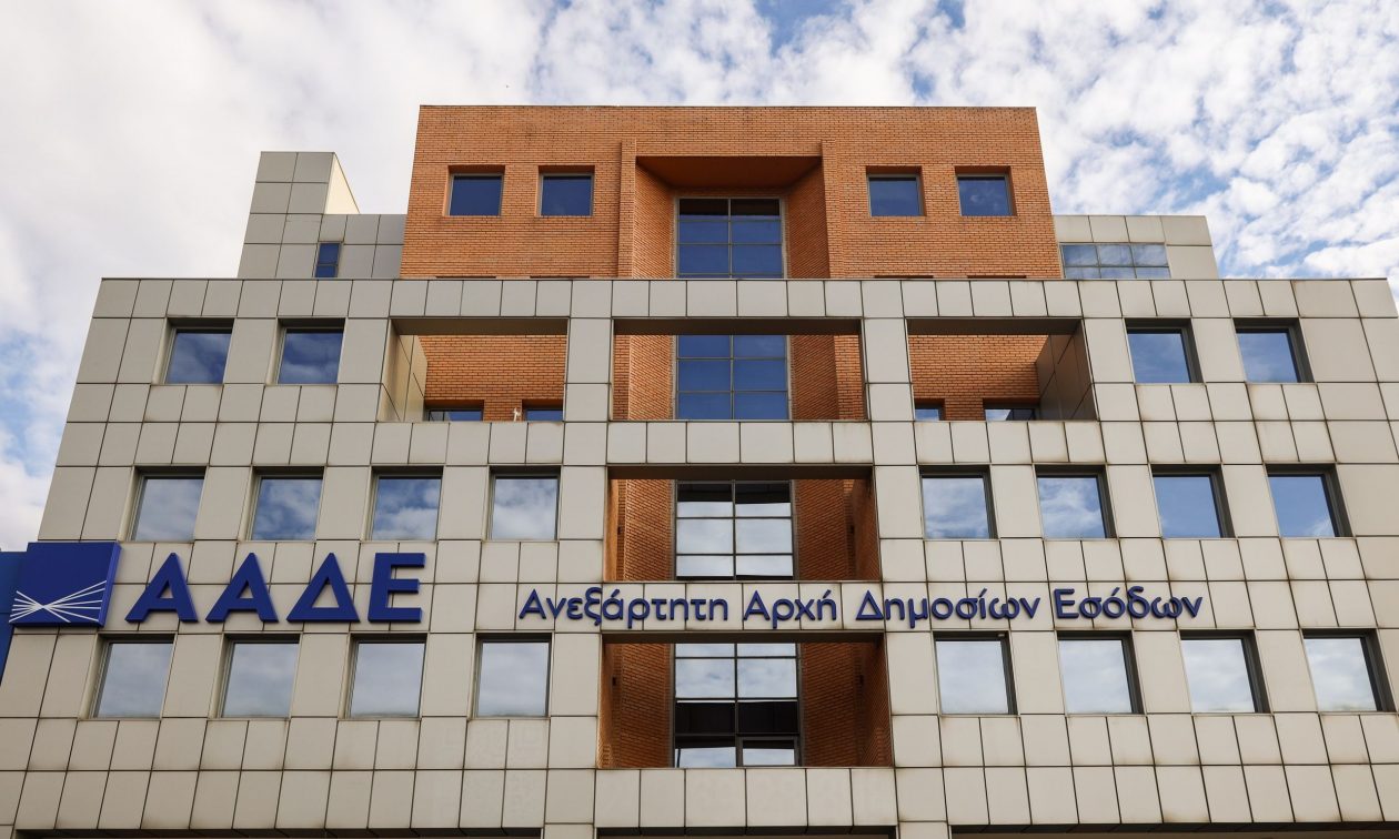 ΑΣΕΠ 1Γ/2022: Οι προσωρινοί πίνακες για τους 203 διορισμούς στην ΑΑΔΕ κατηγορίας ΔΕ